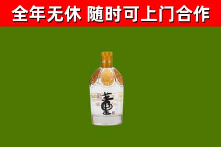 三门峡烟酒回收董酒.jpg