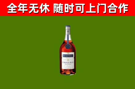 三门峡烟酒回收马爹利蓝带洋酒.jpg